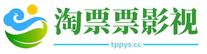 片末 · 故事结束之后的电影时刻 - pianmo.cc